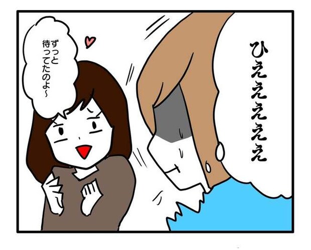 送迎便乗したいママ8