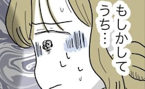 妻「え、月15万も？」同じ年の子を持つ同僚がパート掛け持ち→働く本当の理由知り凍りついたワケ