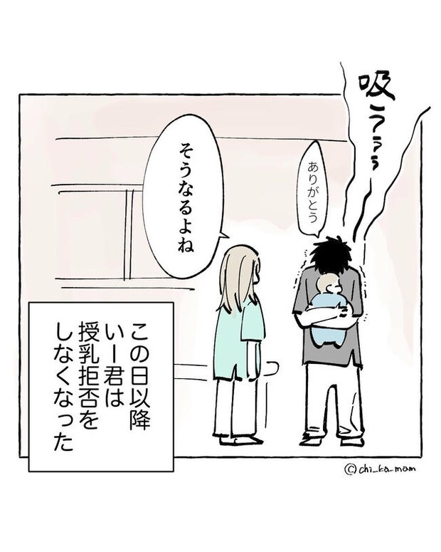 この子がわからない／ちか