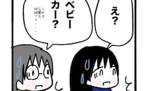 「徘徊してるらしいよ」家族、仕事、ママ友…すべてを失った自己中ママの末路＜ママ友と働いたら＞
