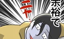 過呼吸で倒れた夫を必死で看病する妻→見ていた夫が「ニヤッ♡」衝撃の理由にゾッ…夫の真の狙いとは？