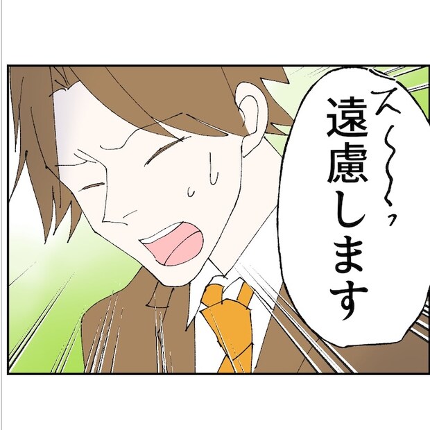 抱きたいのは妻じゃない!不倫は夫婦の文化だろ/ネギマヨ