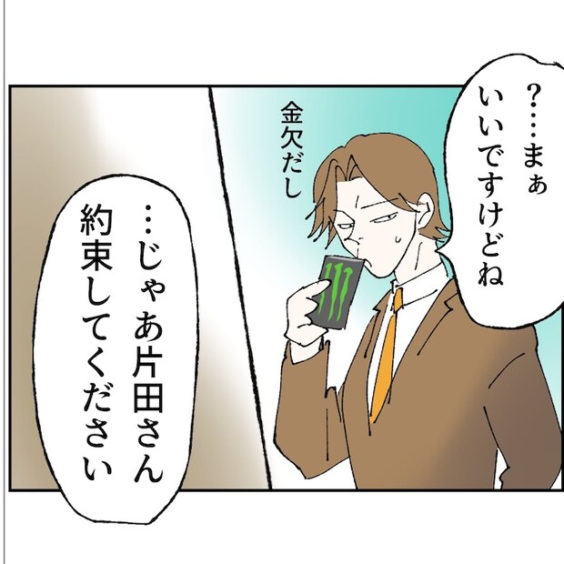 抱きたいのは妻じゃない!不倫は夫婦の文化だろ/ネギマヨ