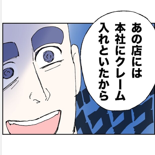 抱きたいのは妻じゃない!不倫は夫婦の文化だろ/ネギマヨ