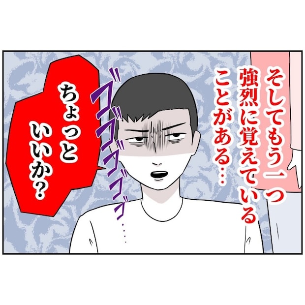 あなたを産んだ覚えはありません16