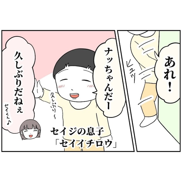 あなたを産んだ覚えはありません12