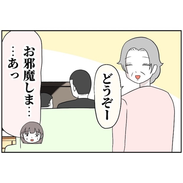 あなたを産んだ覚えはありません10