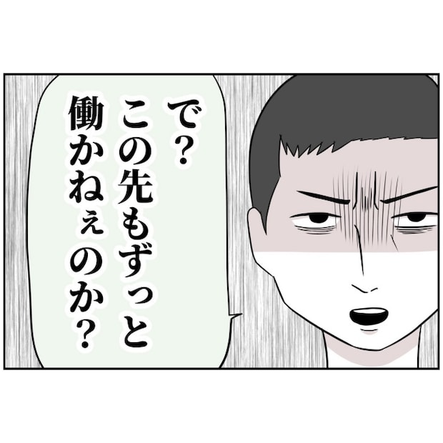 あなたを産んだ覚えはありません20