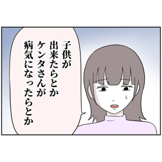 あなたを産んだ覚えはありません25