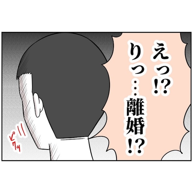 あなたを産んだ覚えはありません40