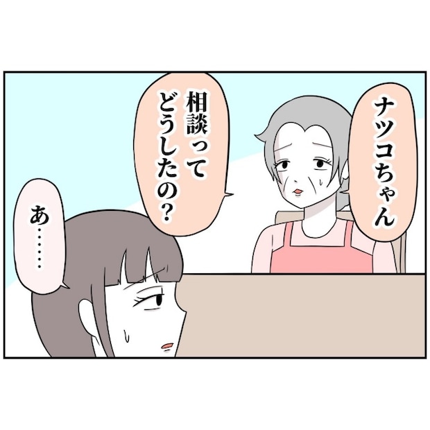あなたを産んだ覚えはありません35
