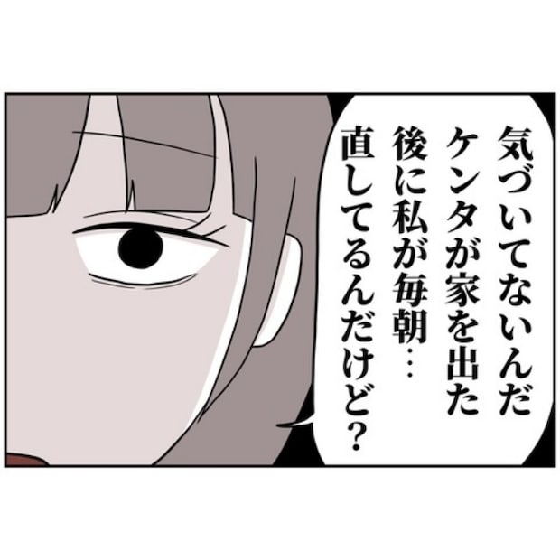 あなたを産んだ覚えはありません13