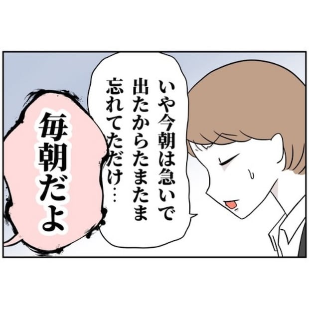 あなたを産んだ覚えはありません12