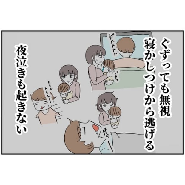 あなたを産んだ覚えはありません20