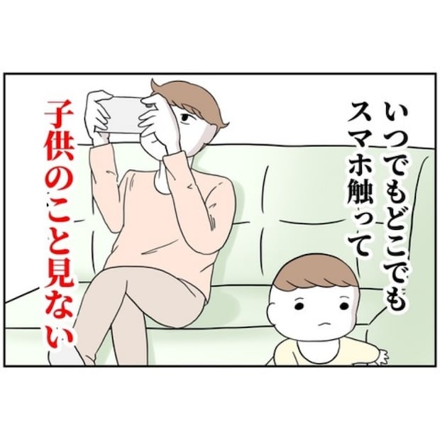 あなたを産んだ覚えはありません21