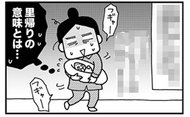 「計算外過ぎた…」里帰りなのにワンオペになってしまい…〈ママならぬ日々〉
