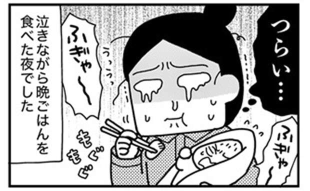 「つらい、もう限界…」夫にもママ友に頼れず追い詰められてついに…〈ママならぬ日々〉
