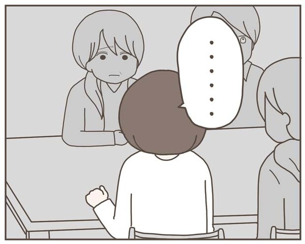 妊娠中の妻に隠された秘密／おにぎり2525