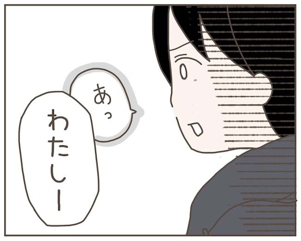 妊娠中の妻に隠された秘密／おにぎり2525