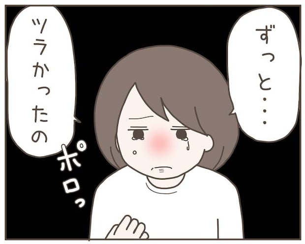 妊娠中の妻に隠された秘密／おにぎり2525