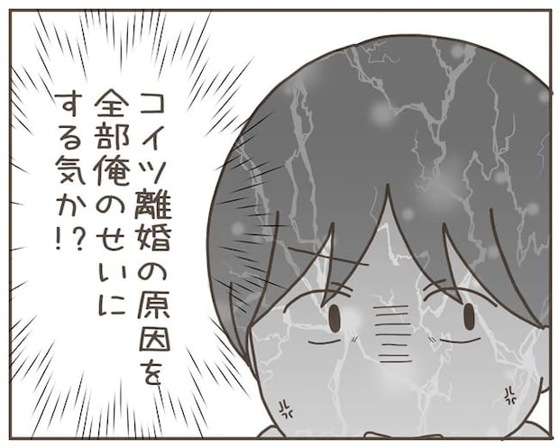 妊娠中の妻に隠された秘密／おにぎり2525