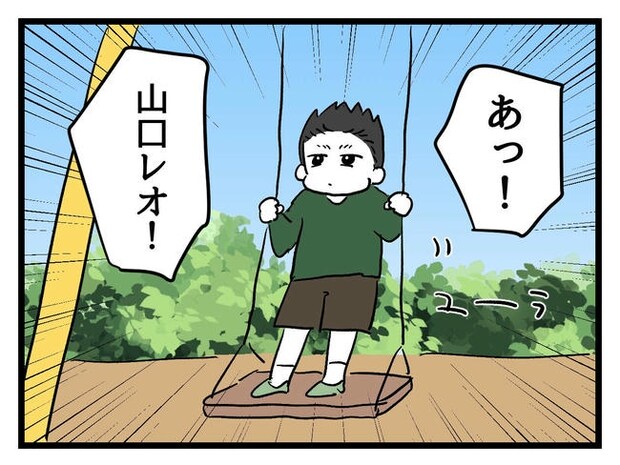 いい加減にしなさい!/神谷もち