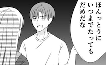 夫「お前は本当に効率が悪い」朝から家事のダメ出し「そんなに時間の使い方上手なら、自分ですれば？」