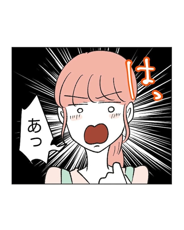 保護者にマウントする保育士／ミント