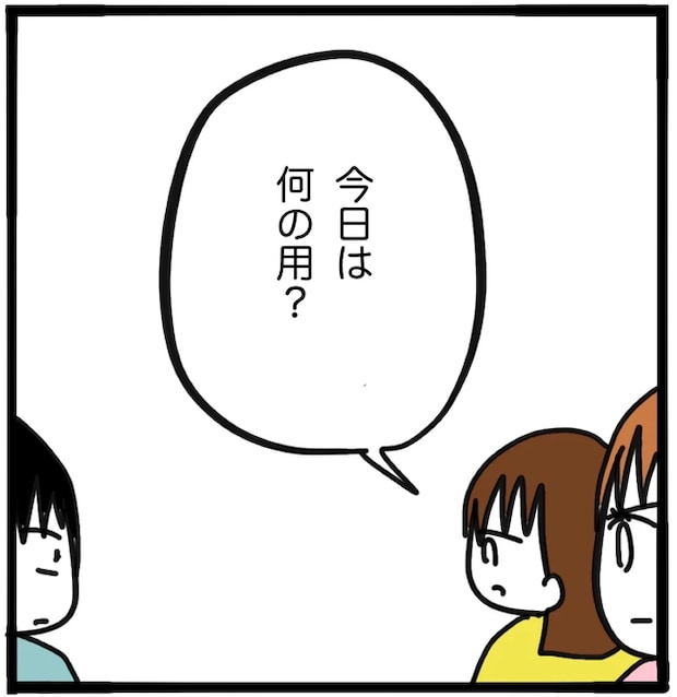 家族がバラバラになったのは誰のせい？／つきママ