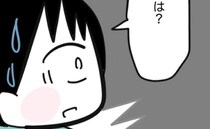 遺産持ち逃げした姉「遺産、返して」→妹「100万しかくれてないのに？」→「じゃあ…」姉震撼のワケ