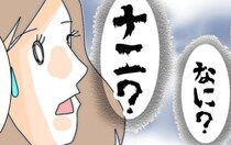「いったい、何！？」やけに機嫌がいい夫…発した衝撃的な言葉とは＜夫の浮気相手は＞