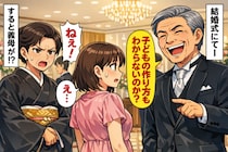「子どもの作り方教えようか？」妊活中に親戚の男が放った言葉→すると義母と夫が激怒！男性の末路は