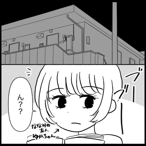 私は義母が嫌い32