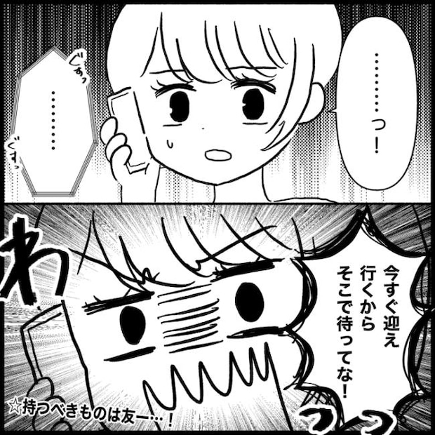 私は義母が嫌い32