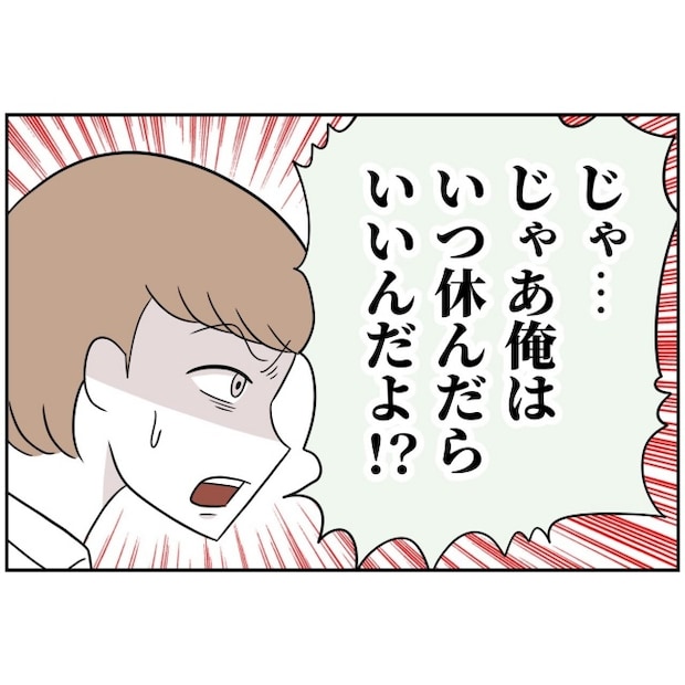 あなたを産んだ覚えはありません16