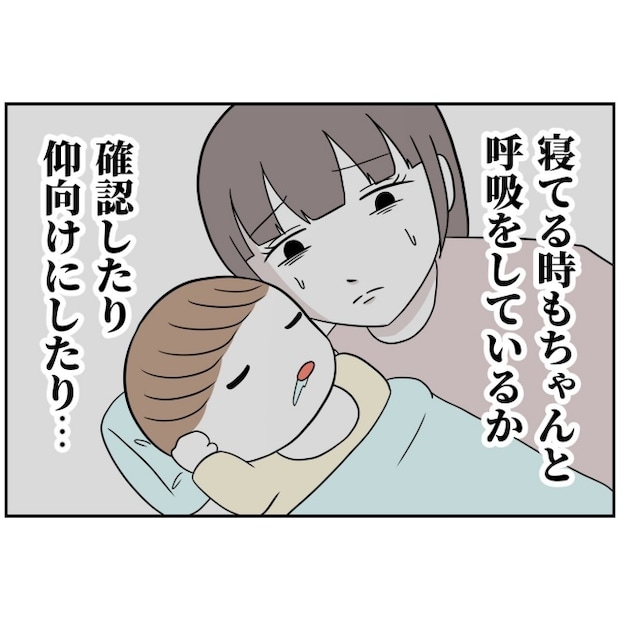 あなたを産んだ覚えはありません14