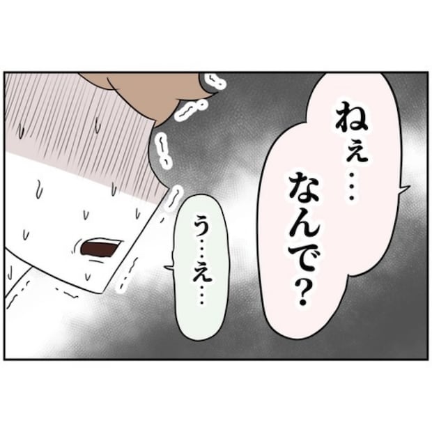 あなたを産んだ覚えはありません24