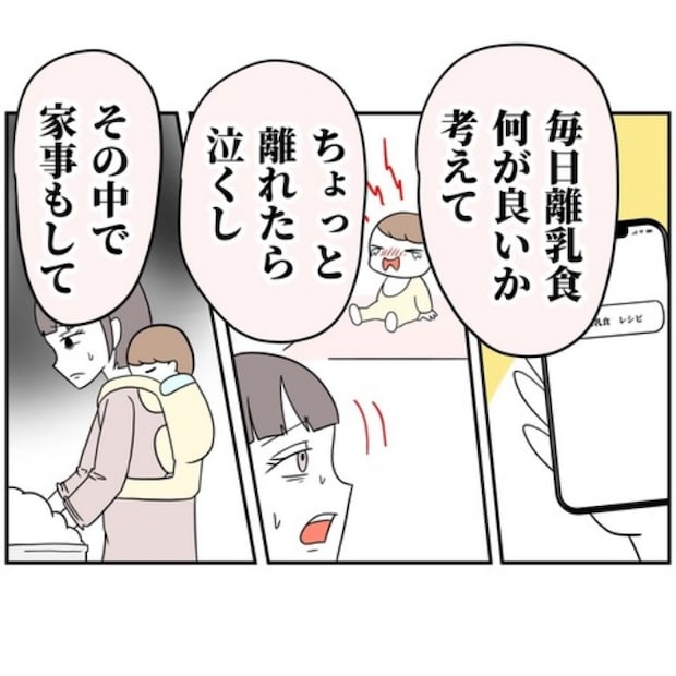 あなたを産んだ覚えはありません20