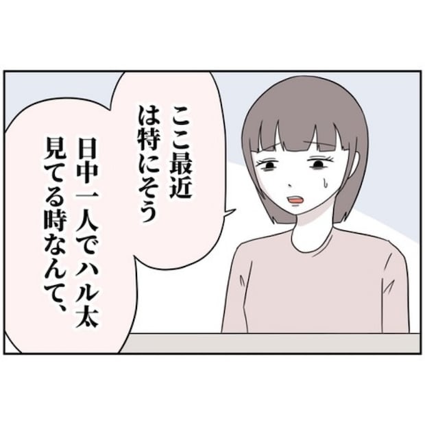 あなたを産んだ覚えはありません19