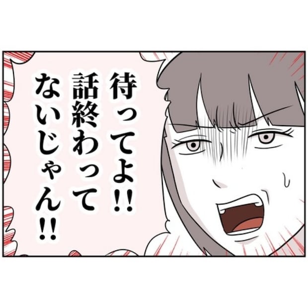 あなたを産んだ覚えはありません26