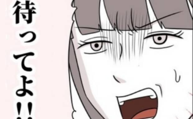 「同じ親なのになんでパパは休めるの？」無関心夫に鋭い問いがグサリ！それを聞いた夫は…