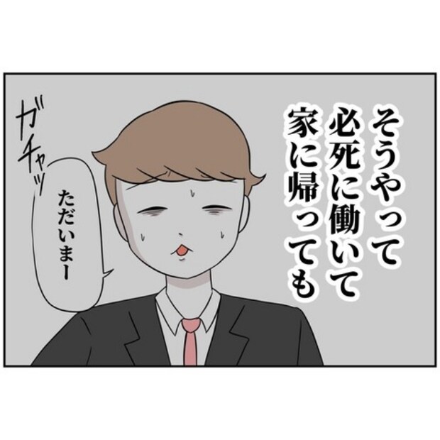 あなたを産んだ覚えはありません30