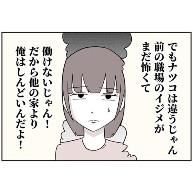 あなたを産んだ覚えはありません29