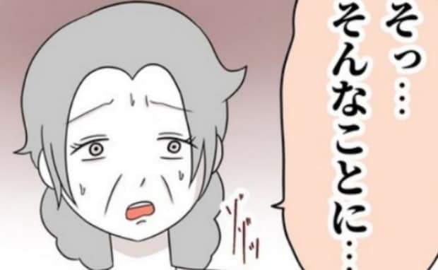 夫「お前のせい…」→「なんで子育てしないの？」妻に追求され夫の本音が炸裂＜夫を産んだ覚えはない＞