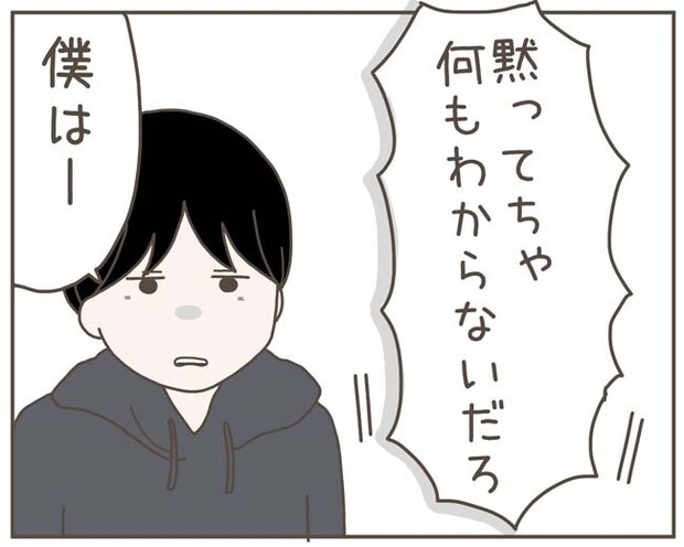 妊娠中の妻に隠された秘密/おにぎり2525