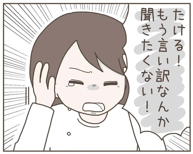 妊娠中の妻に隠された秘密/おにぎり2525