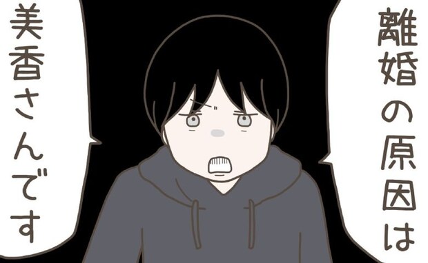 夫「離婚の原因は妻です」反撃開始→泣きながら責任逃れ、両親の同情を買う不倫妻…突きつけた真実とは