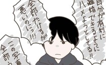 「ハメようとしてる！」妊娠中に不倫した妻→証拠を前になおも言い逃れようと必死の弁解…すると両親が