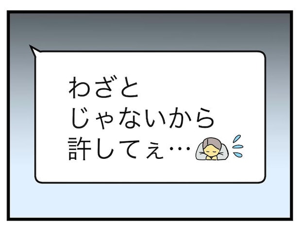 うちの夫は手伝わない!/ツムママ