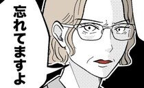 園長「お忘れですか？」保育士の保護者への嫌がらせ→責任逃れする理事長に園長のひと言